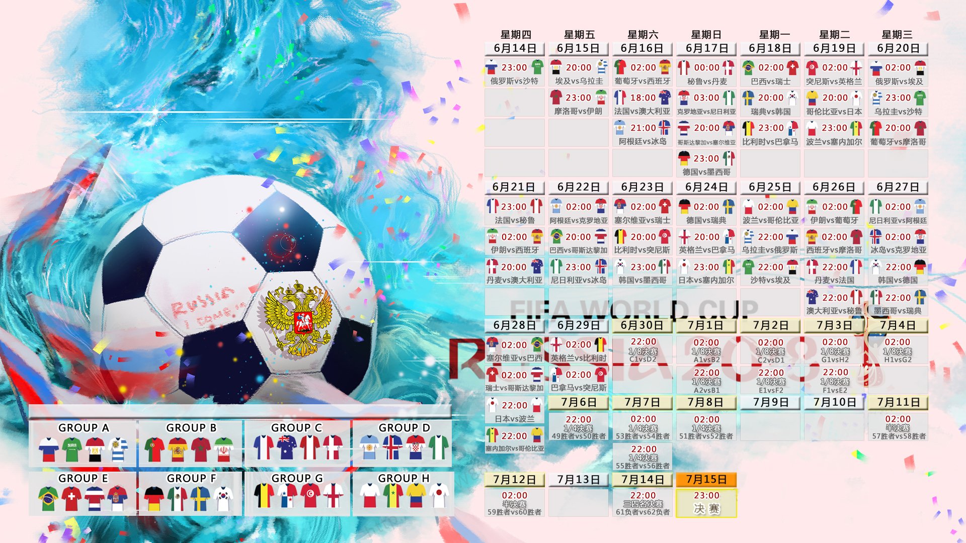 九游PC版-巴黎圣日耳曼补时绝杀孙兴慜领衔球队
